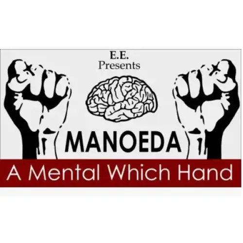 Manoeda - A Mental Which Hand by E.E.