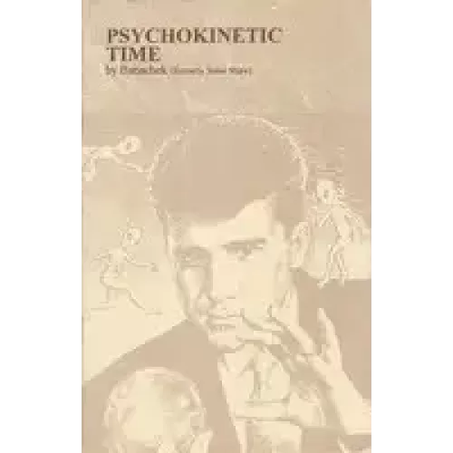 Psychokinetic Time by Banachek