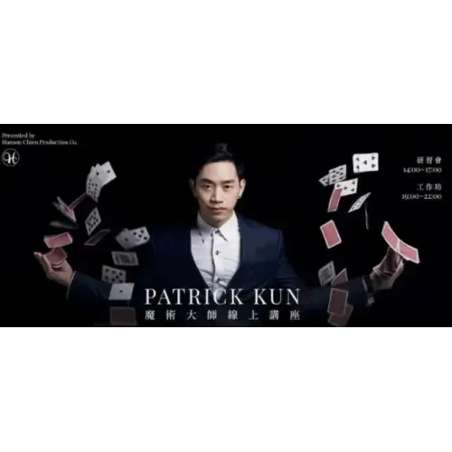 Seminar and Workshop by Patrick Kun