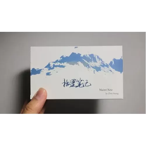 Mainri Note by Chris Huang