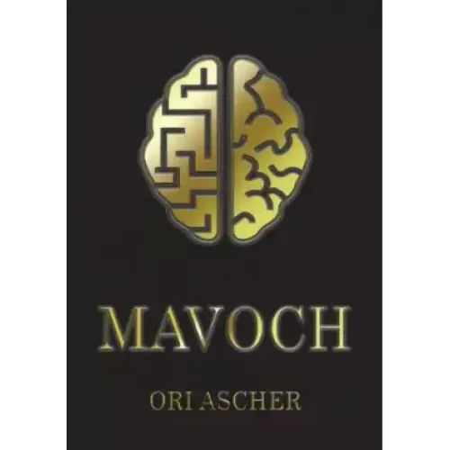 Mavoch by Ori Ascher