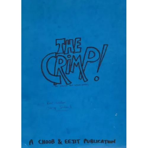 The Crimp (1-64) by Jerry Sadowitz