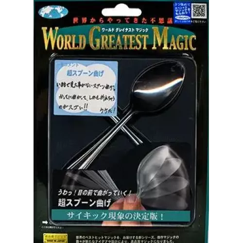 Ultimate Spoon Bend by Tenyo