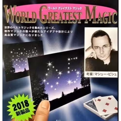 Constellation Cards by Tenyo Magic