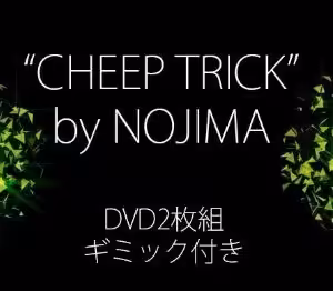 CHEEP TRICK by NOJIMA