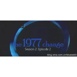 The 1977 Change by Chris Brown