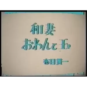 Cloth Muizuki Special Lecture by Kanichi Nunome7