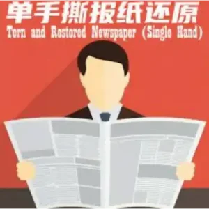 Angel – Torn and Restored Newspaper (Single Hand)