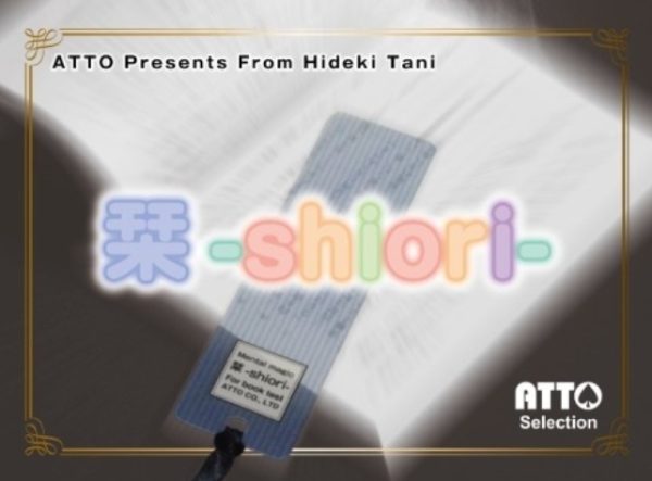 栞 Shiori by Hideki Tani