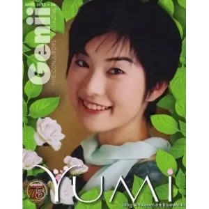 April 2012 by Genii Magazine