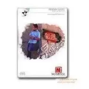 Color Changes by Jay Noblezada