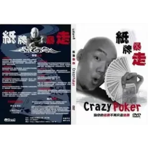 Crazy Poker (1-2)