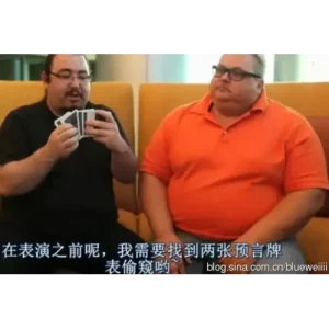 Hofzinser’s Problem by Dani Daortiz