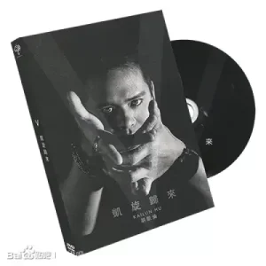 Hu Kailun Triumphant Return