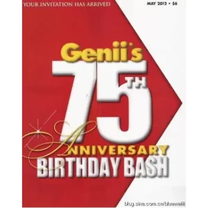 May 2012 by Genii Magazine