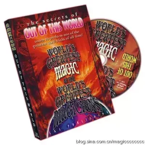 Out Of This World by Wgm