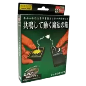 Synchro Boxes By Tenyo Magic