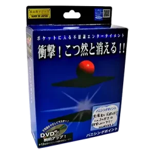 Vanishing Point By Tenyo Magic