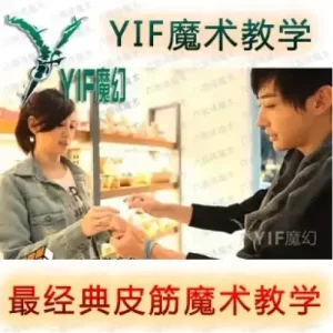 Touch by Hanson Chien