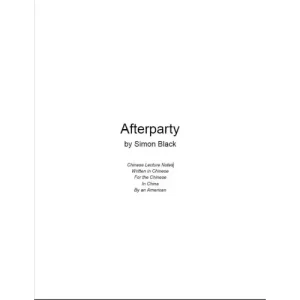 After Party – Chinese Lecture Notes by Simon Black