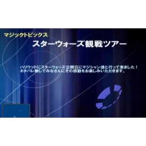 Digital Unbelievable 2 by Masahiro Yanagida