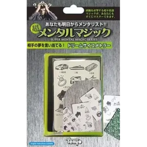 Dream Psychometry by Tenyo