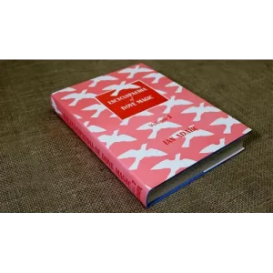 Encyclopedia Of Dove Magic Vol. 2 by Ian Adair