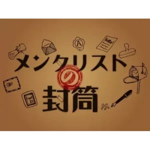 Envelope Of Mentality by Nojima