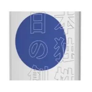 Ingenioso Japon by Richard Kaufman