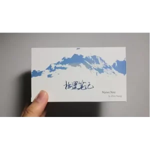 Mainri Note by Chris Huang