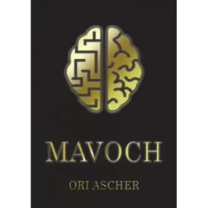 Mavoch by Ori Ascher
