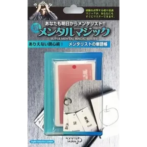 Mentalist’s Vocabulary Flash Cards by Tenyo