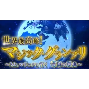 Nhk Fism Quebec 2022 by Fism Quebec 2022