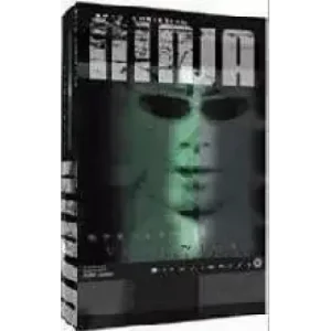 Ninja 2 by Brad Christian