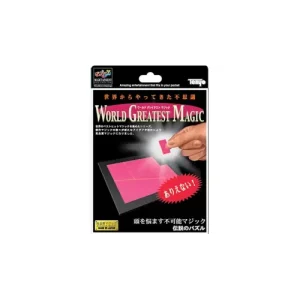 Perpetual Puzzle by Tenyo