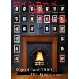 Signed Card Thru The Frame by Hilgar