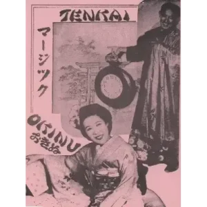 Six Tricks by Tenkai