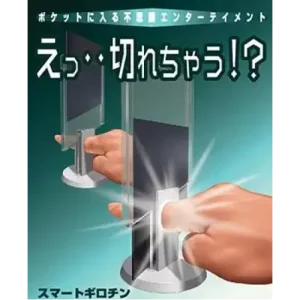 Smart Guillotine by Tenyo