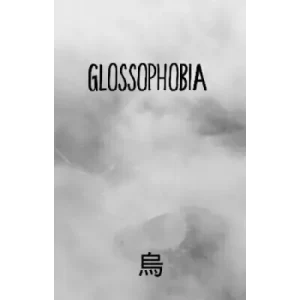 Stage Fright Annihilation by Sasha Crespi