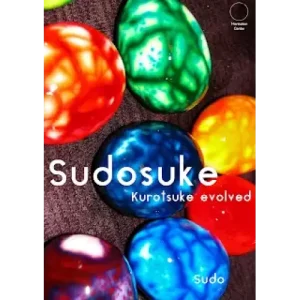 Sudosuke by Sudo Nimh