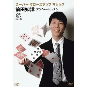 Super Close Up Magic by Tomohiro Maeda