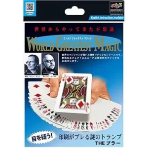 The Blur 2021 by Tenyo Magic