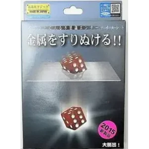 The Great Escape by Tenyo