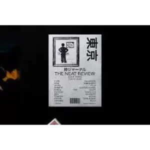 The Neat Review (Issue Three) Book by Alex Hansford