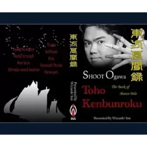 Toho Kenbunroku by Shoot Ogawa