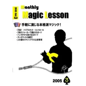 Tomo Yuki Monthly Magic Lesson Vol 3