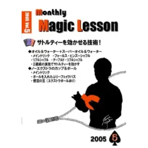 Tomo Yuki Monthly Magic Lesson Vol 5