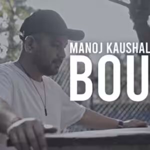 BOUND Envelopes by Manoj Kaushal