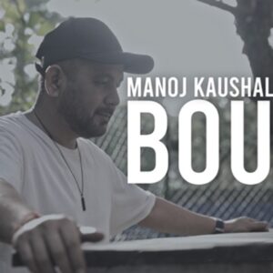 BOUND Envelopes by Manoj Kaushal