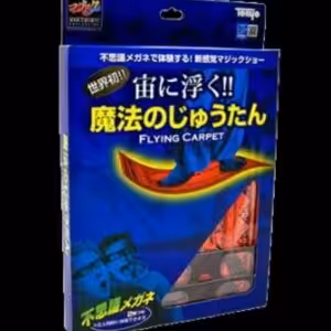 The Flying Carpet (T-251) by Tenyo Magic